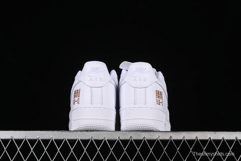 Nike Air Force 1 '07 Low Casual Sneakers with Full-Length Air Cushion - CH8065-001